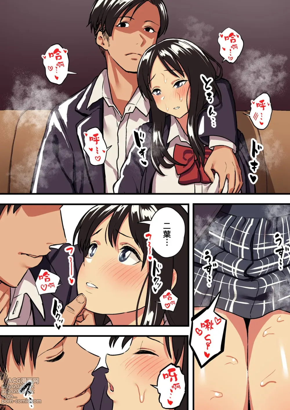 Page 293 of doujinshi 谷口大介合集