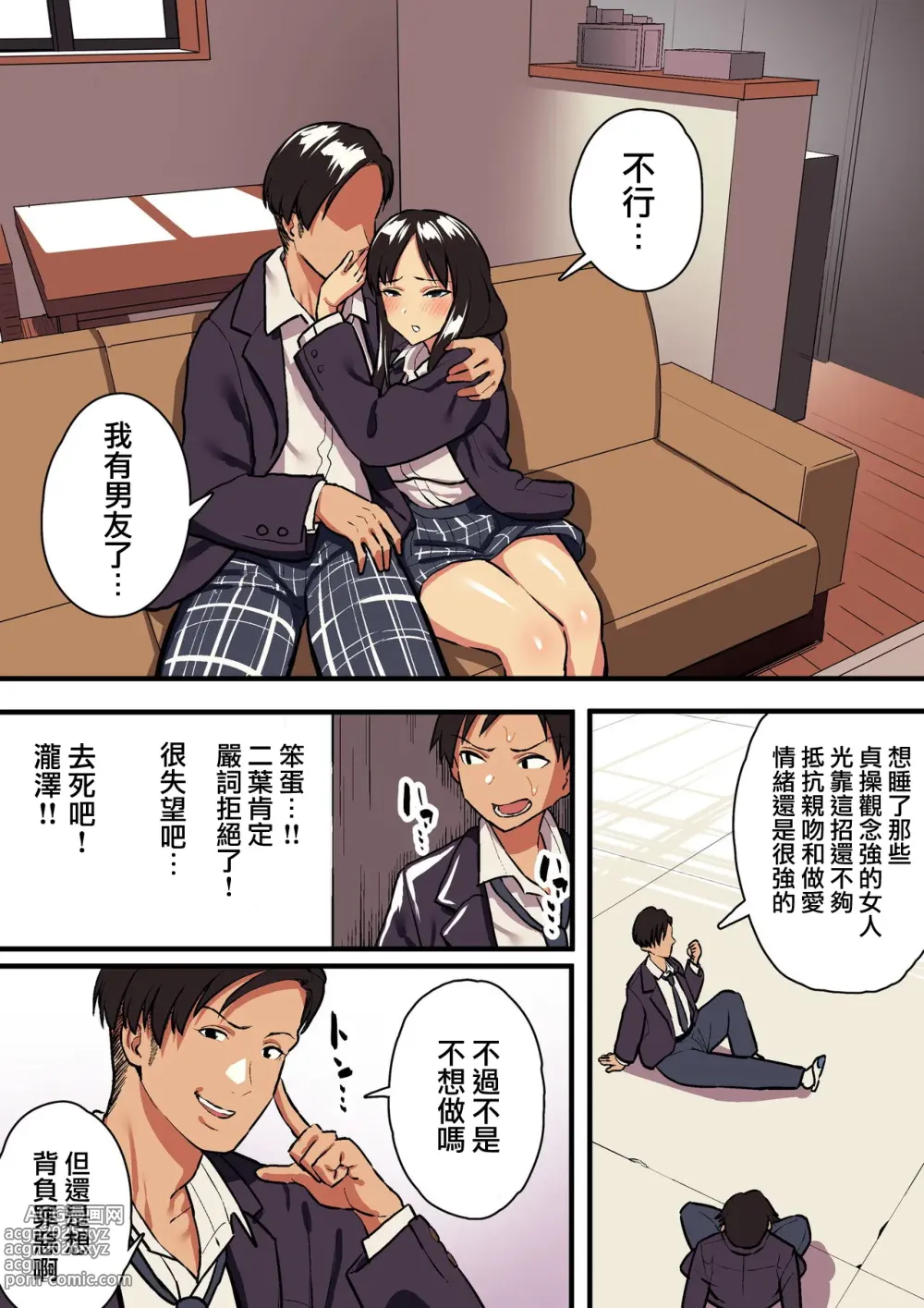 Page 294 of doujinshi 谷口大介合集