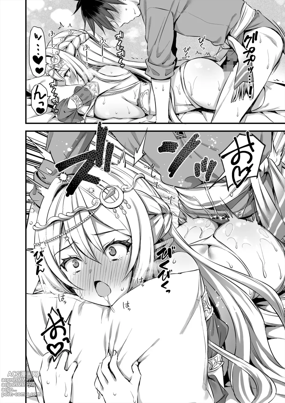 Page 9 of manga Isekai Elf Hatsujou no Magan 4 〜 Sei Shoujo Netori Hen 〜