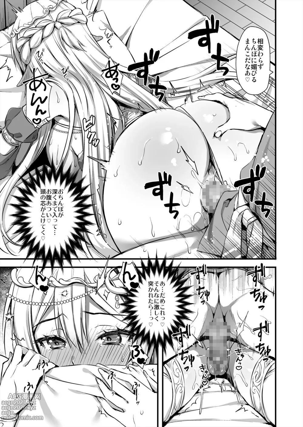 Page 10 of manga Isekai Elf Hatsujou no Magan 4 〜 Sei Shoujo Netori Hen 〜