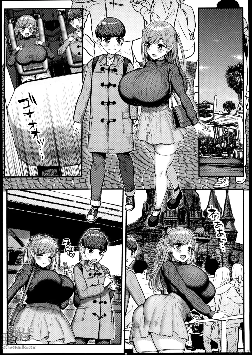 Page 145 of doujinshi ミニマム彼女は親父の性奴隷 1-3