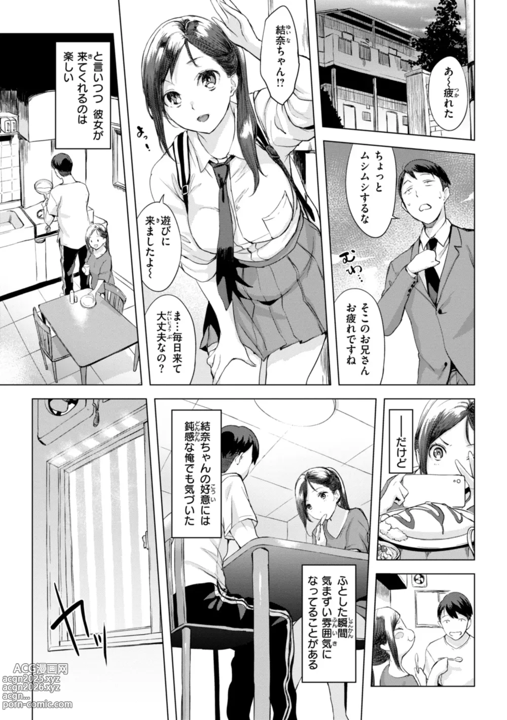 Page 52 of manga Momoyo no Himegoto