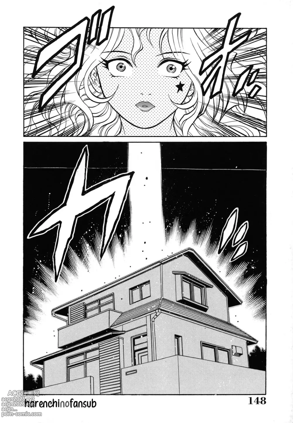 Page 18 of manga Bienvenidos a la Casa Embrujada Cap.1 (decensored)