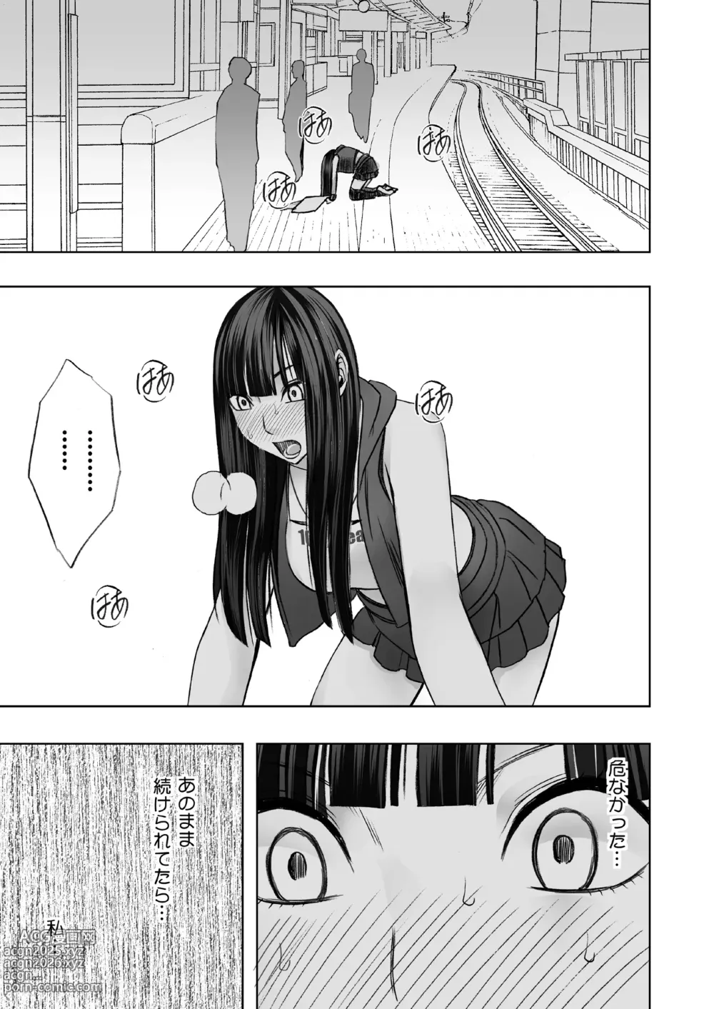 Page 28 of doujinshi Virgin Train R