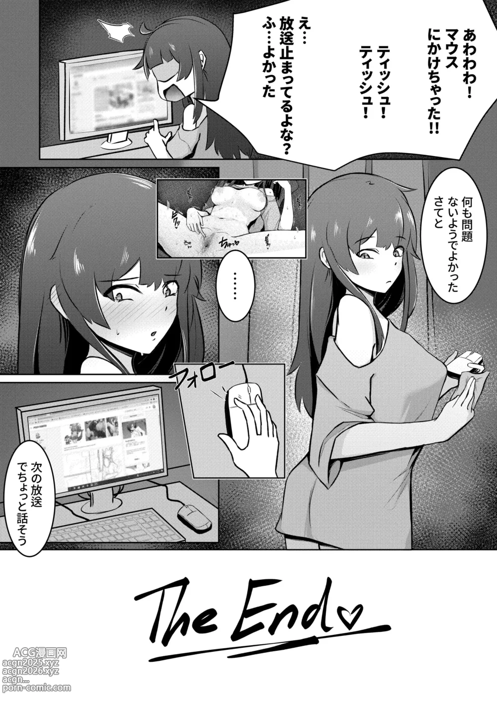 Page 7 of doujinshi Senchou e no Okurimono