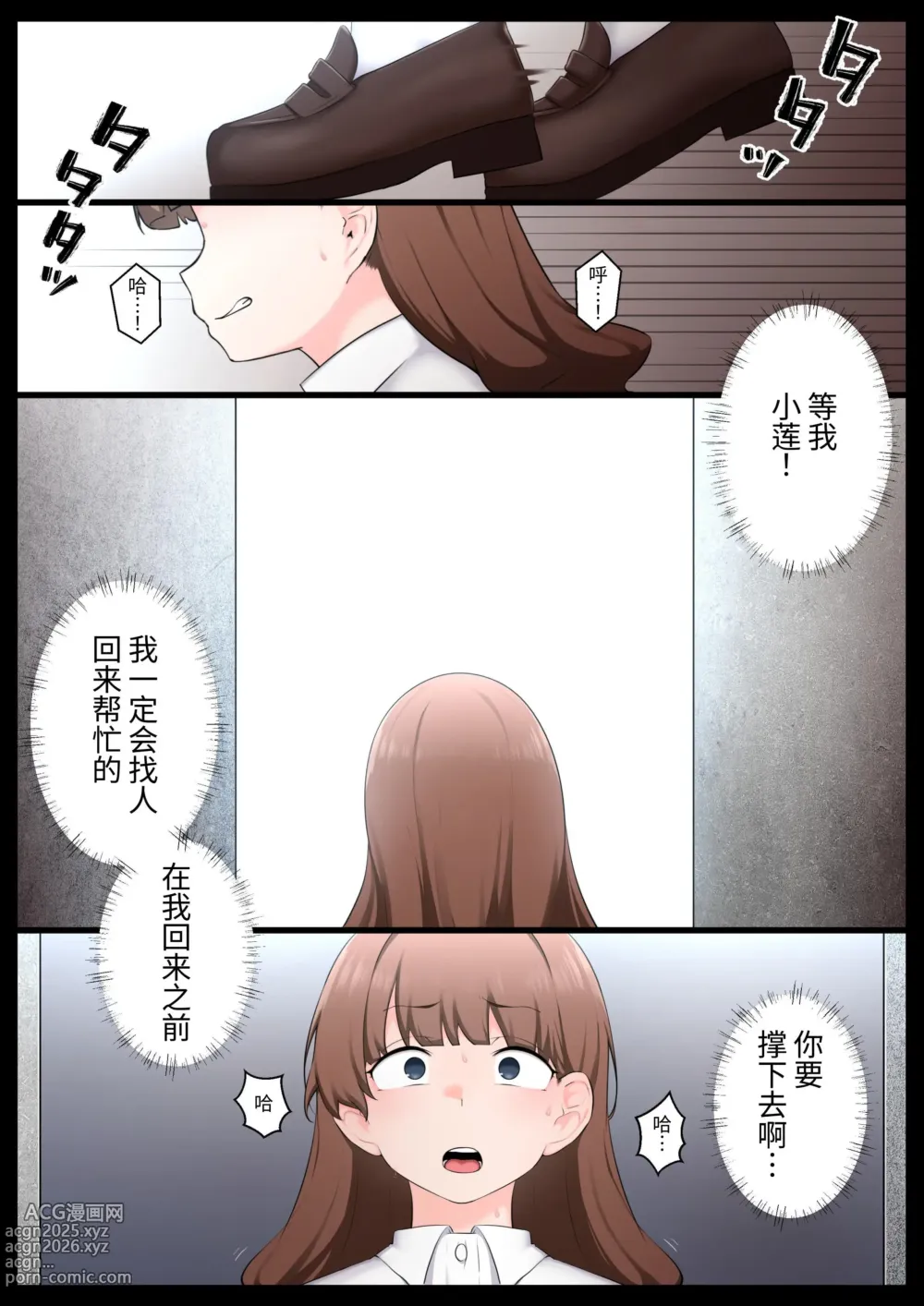 Page 5 of doujinshi 辛・马拉利昂