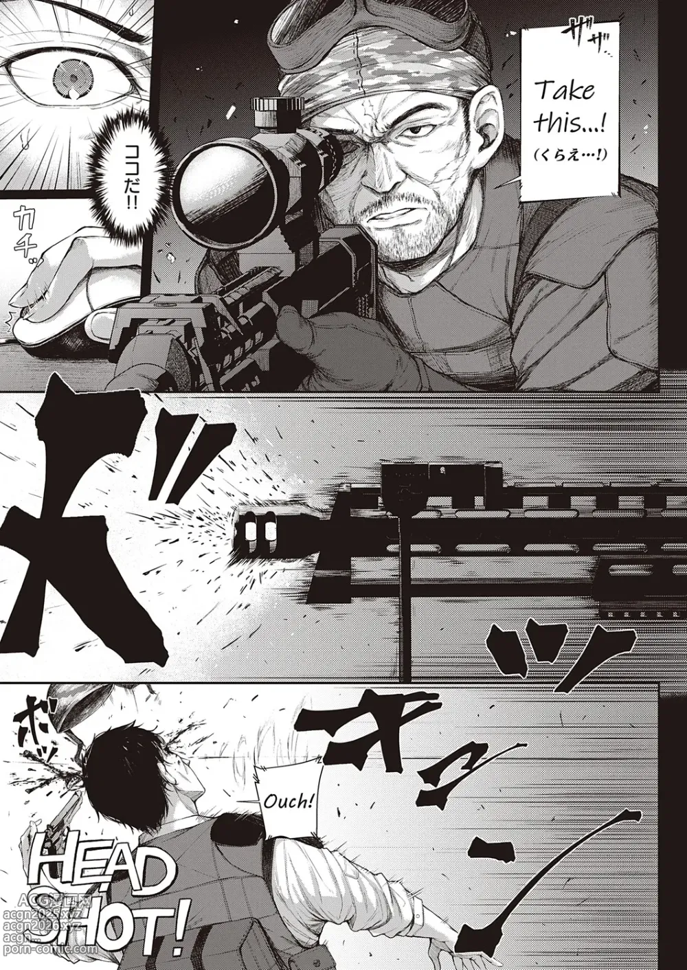 Page 15 of manga Koi no Gunfight 1-3