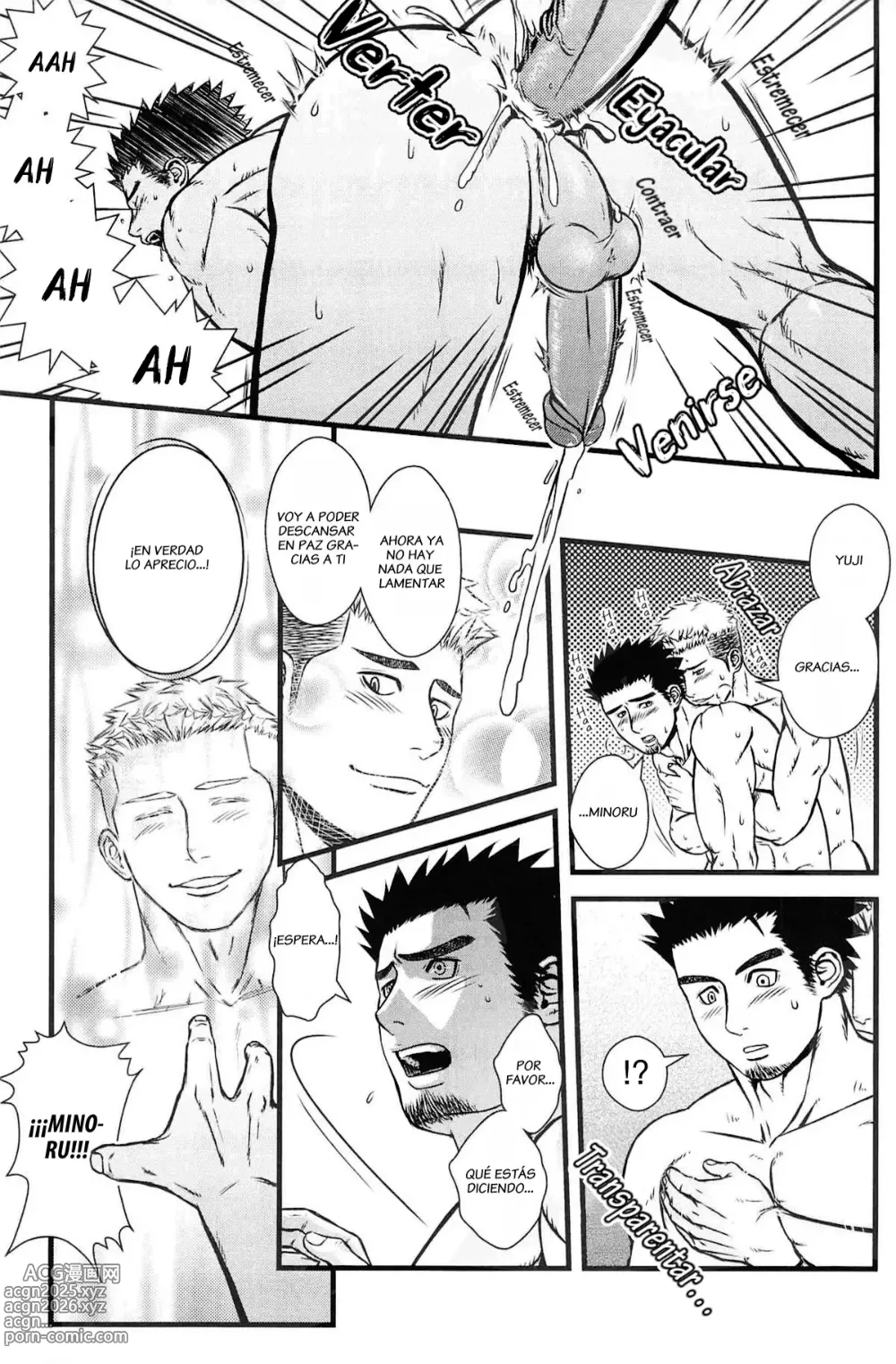 Page 18 of doujinshi Kippered Kip gotcha