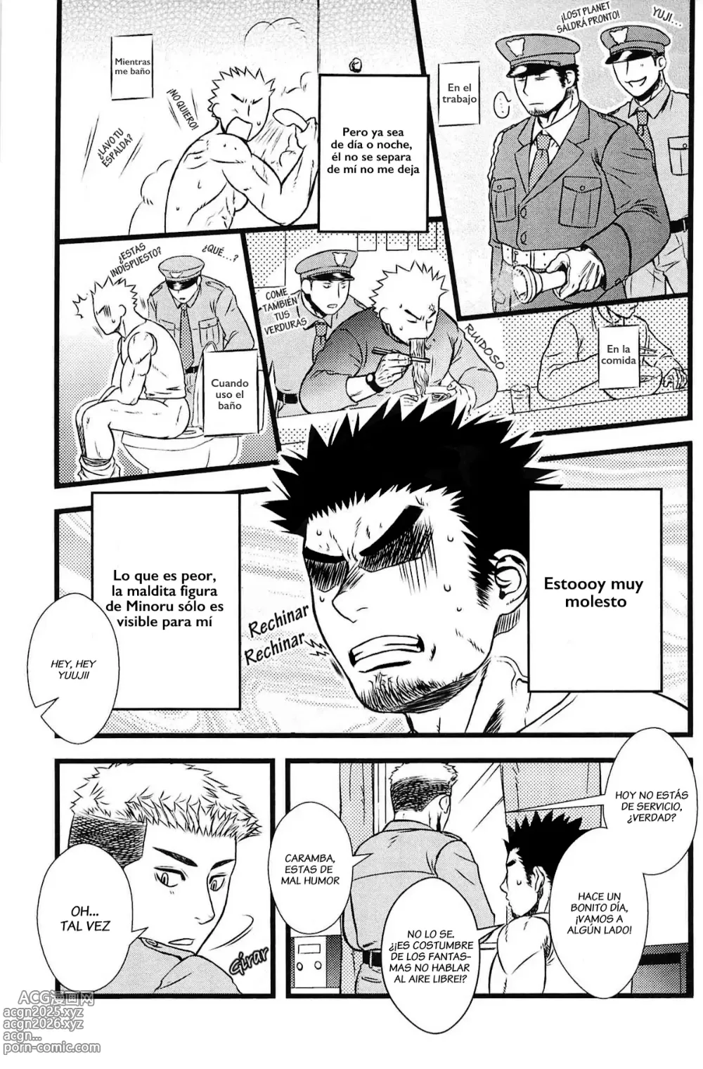 Page 26 of doujinshi Kippered Kip gotcha