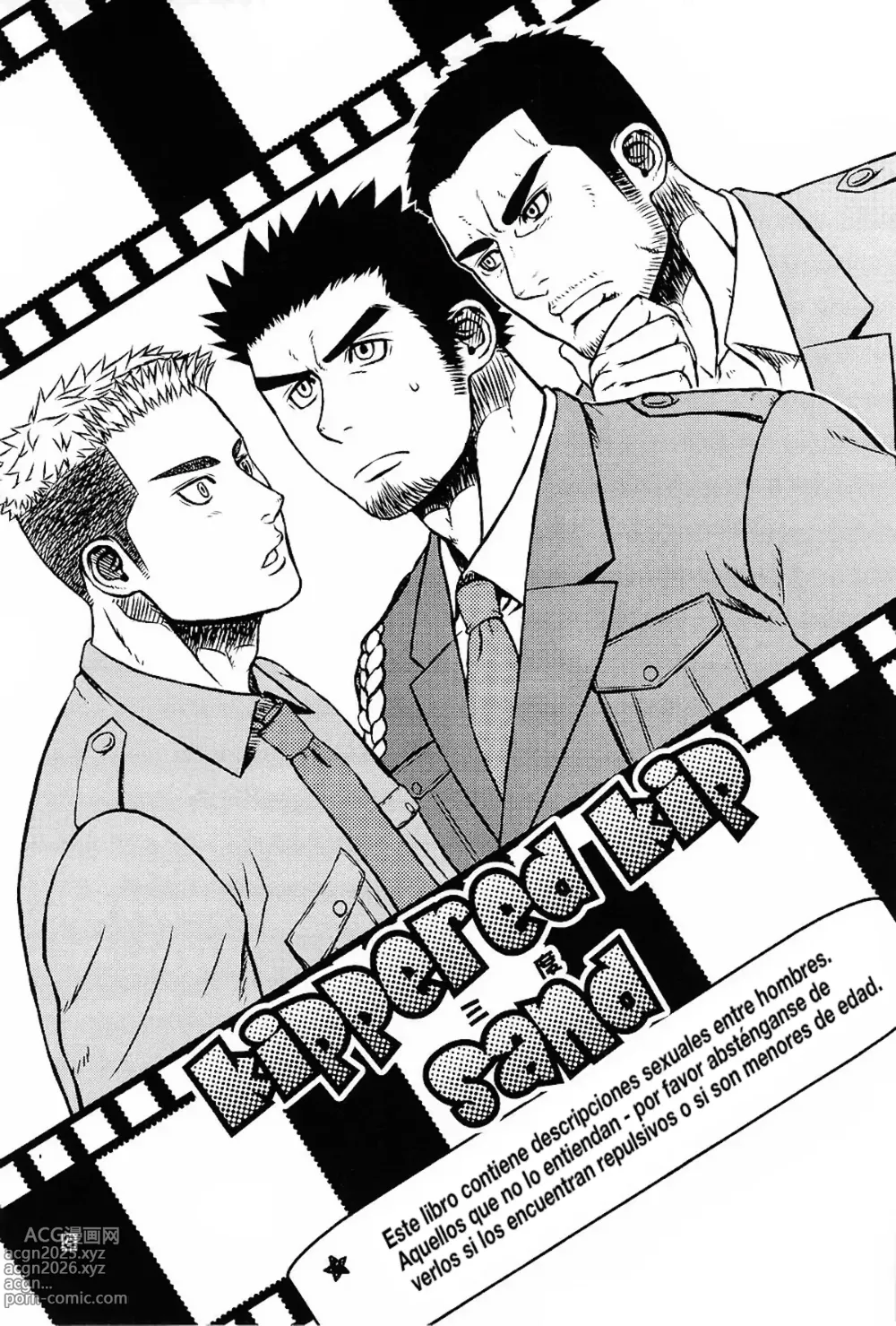 Page 2 of doujinshi Kippered Kip sand