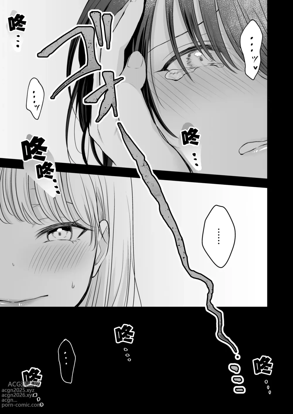 Page 22 of doujinshi Bunny Girl Mimikaki Senmonten e Ittara Kaisha no Kouhai ga Hataraite Ita