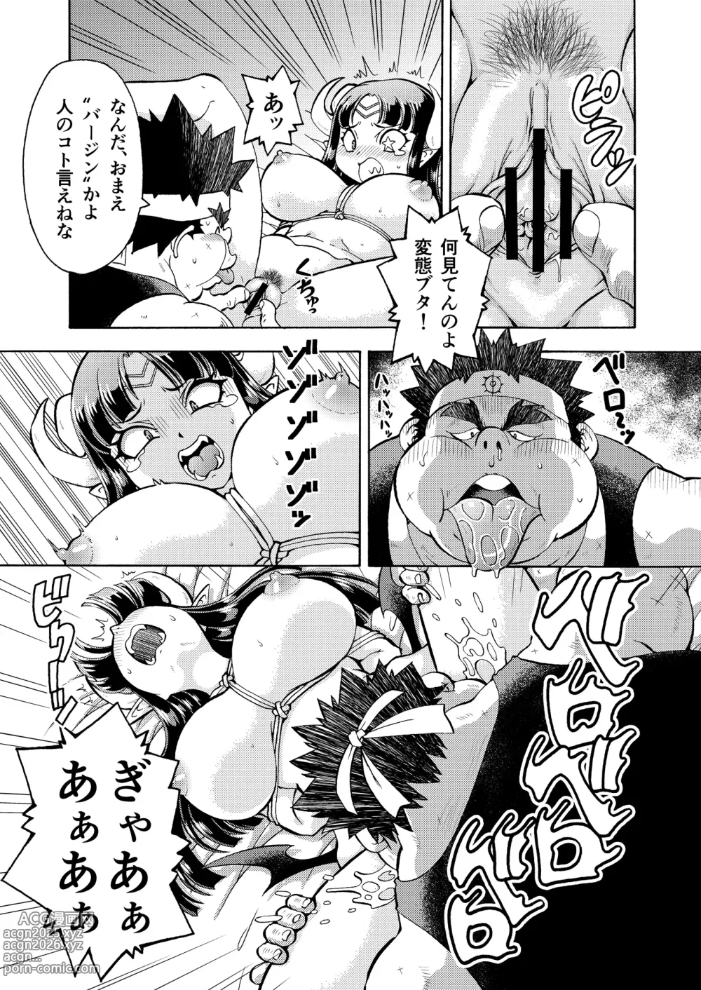 Page 6 of doujinshi Kimodebu Yuusha wa Kyonyuu Maou ni Youshanai