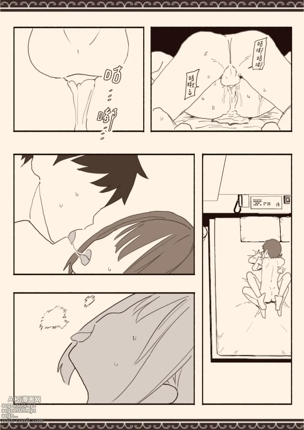 Page 26 of doujinshi Suki na Hito no Futago no Imouto to