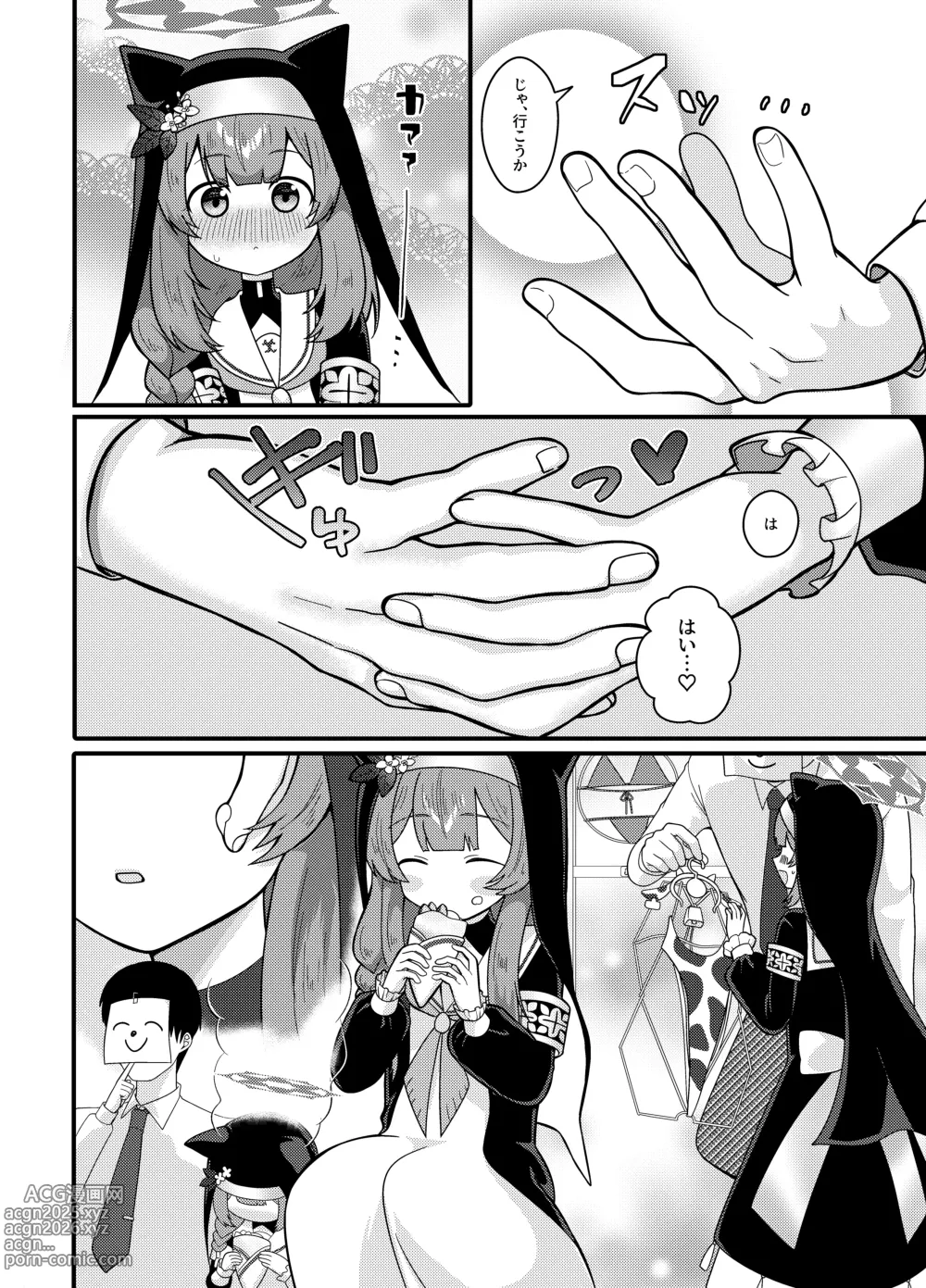 Page 3 of doujinshi Wagou Secchuu Iochi Mari no Baai