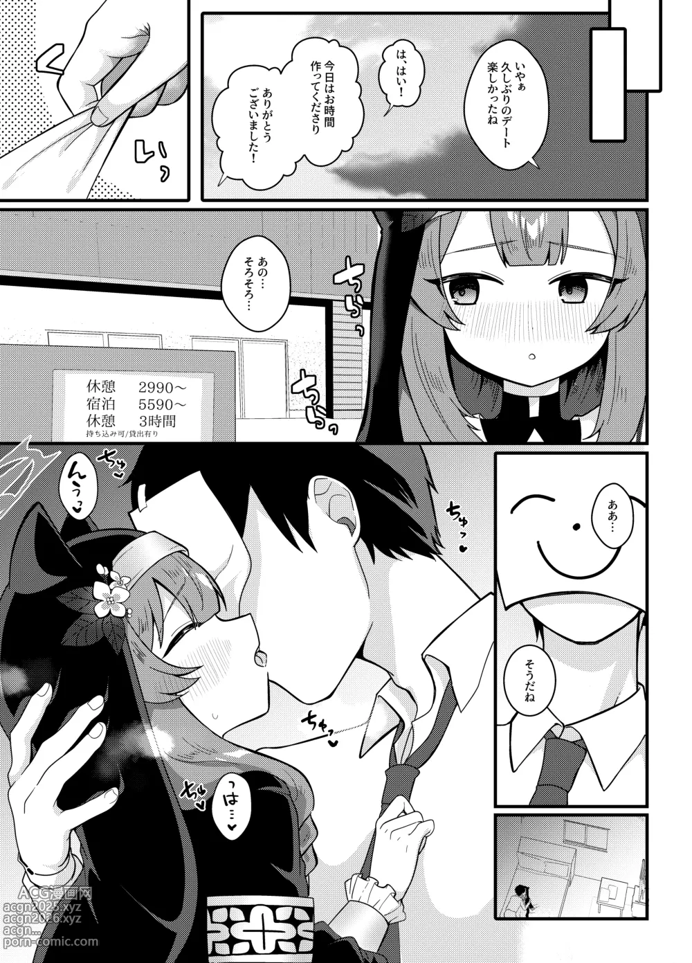 Page 4 of doujinshi Wagou Secchuu Iochi Mari no Baai