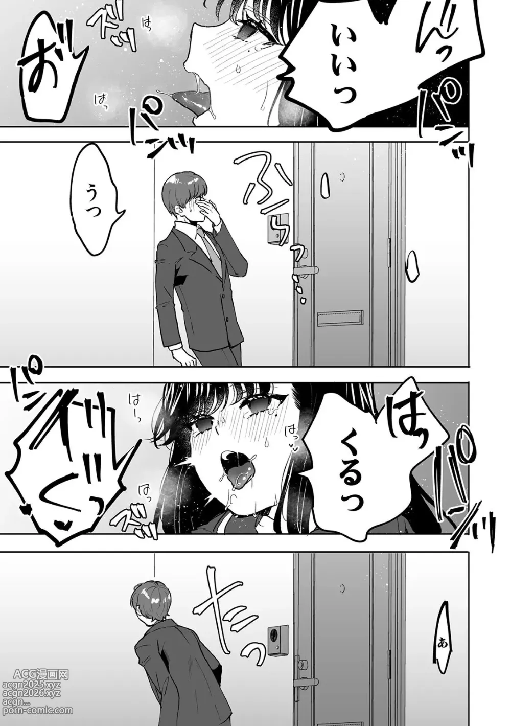 Page 23 of manga Onii-chan no Katachi Shojo Ana de Oboeyou ne ~ Shiranumani Saimin Kaihatsu Sareru Gimai 6