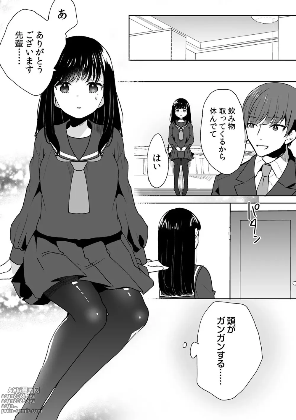 Page 5 of manga Onii-chan no Katachi Shojo Ana de Oboeyou ne ~ Shiranumani Saimin Kaihatsu Sareru Gimai 6