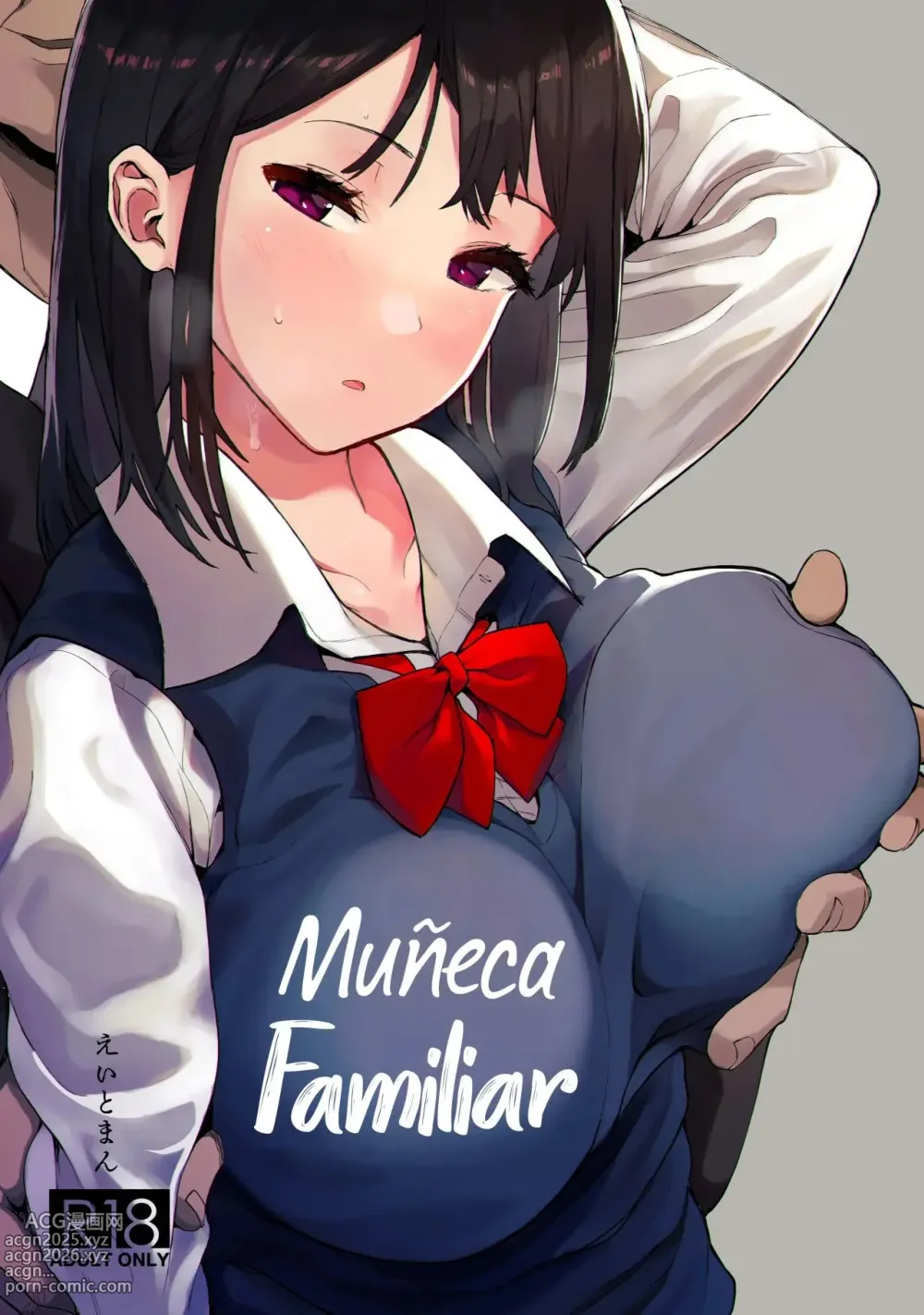 Page 1 of doujinshi Muñeca Familiar