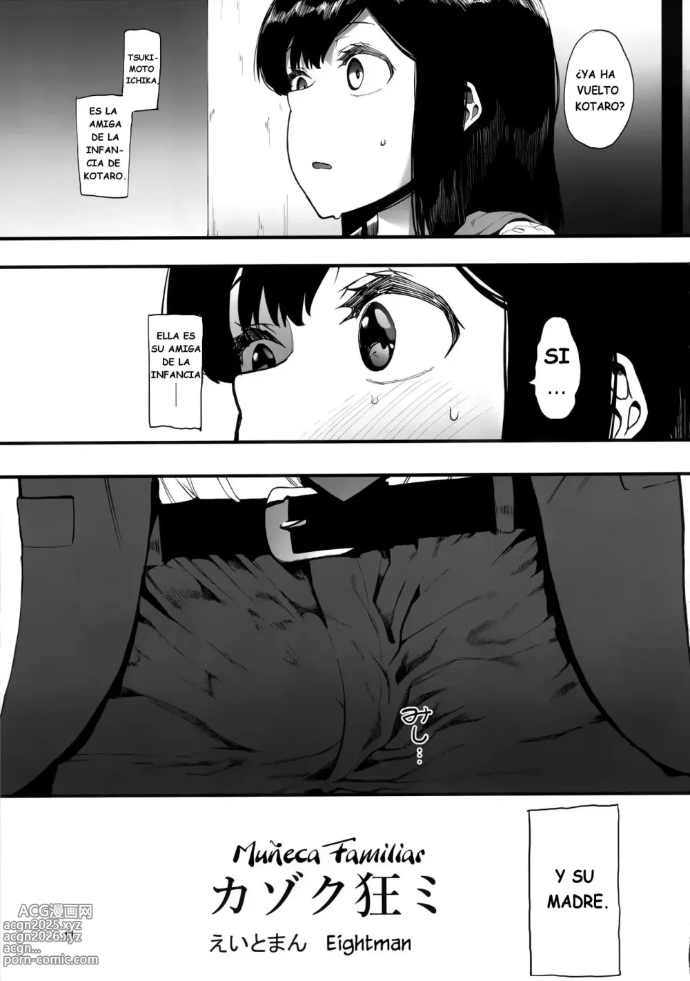 Page 13 of doujinshi Muñeca Familiar