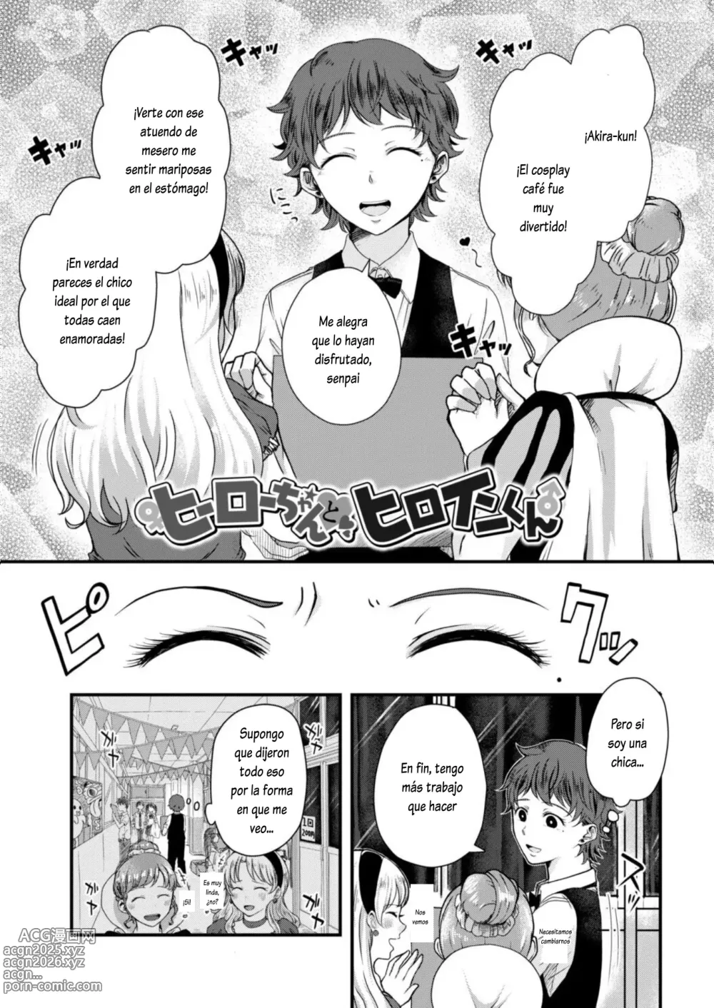 Page 1 of doujinshi Hero-chan & Heroine-kun