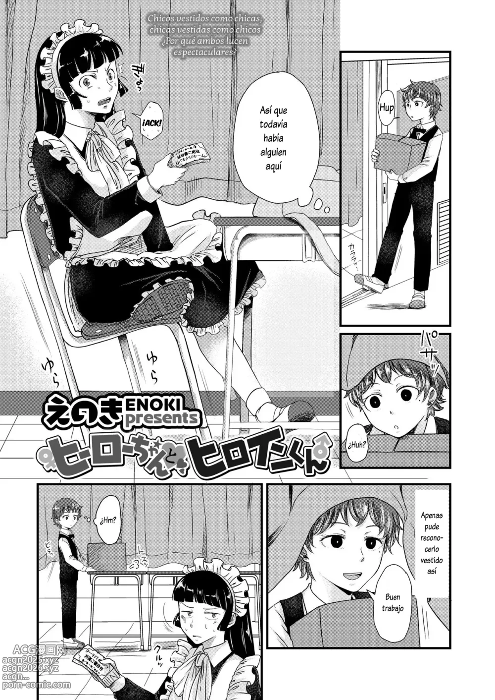 Page 2 of doujinshi Hero-chan & Heroine-kun