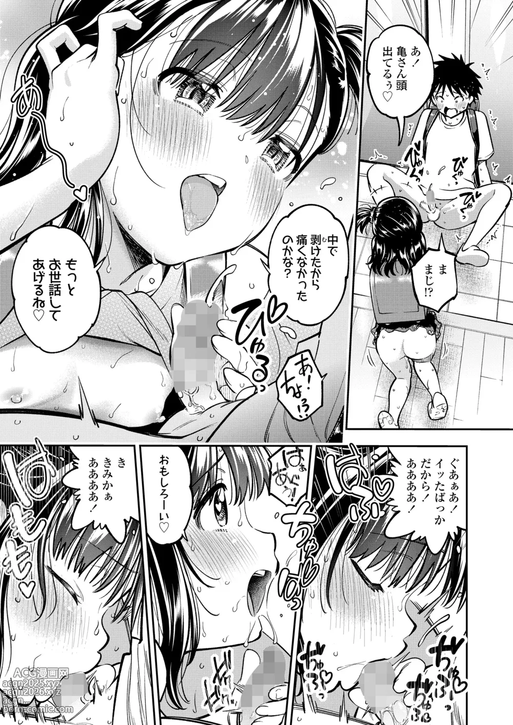 Page 25 of manga COMIC LOE VOL.10 Mini LO 4 Jikanme