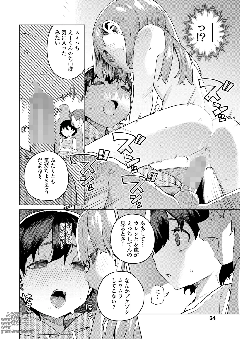 Page 54 of manga COMIC LOE VOL.10 Mini LO 4 Jikanme