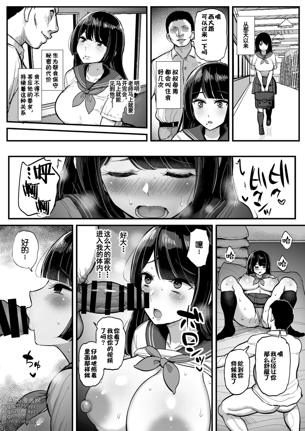 Page 218 of doujinshi 箱入り娘 男を知る。吾等的公主大人 。ボーイッシュ彼女は先輩の色に染まる 。