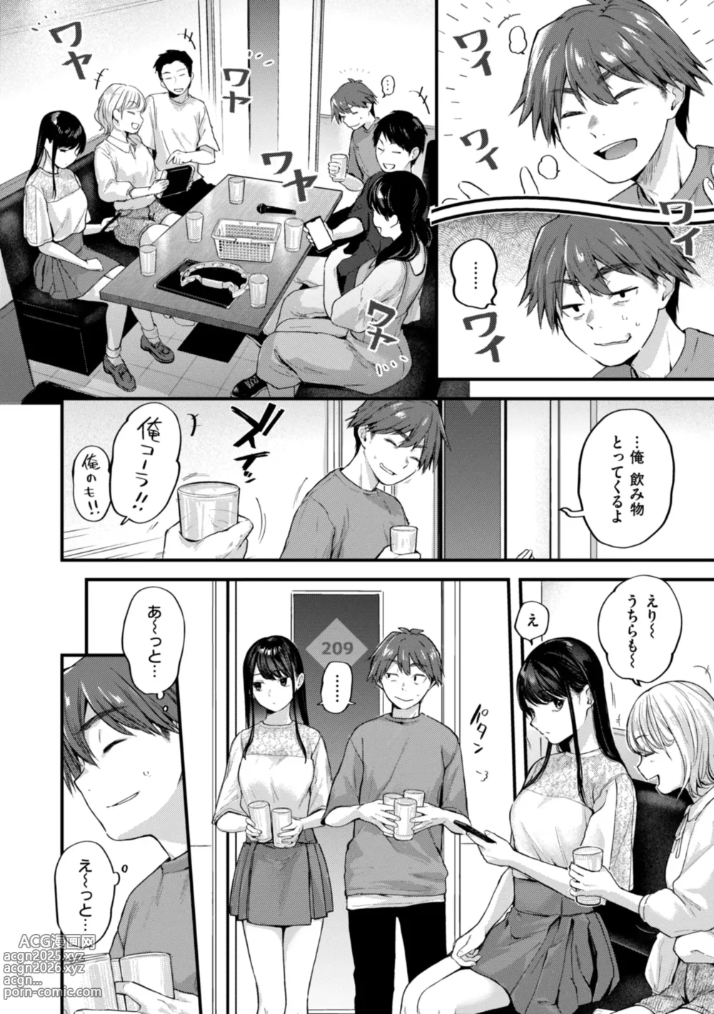 Page 4 of manga Amai-aimai -Kanzenban-