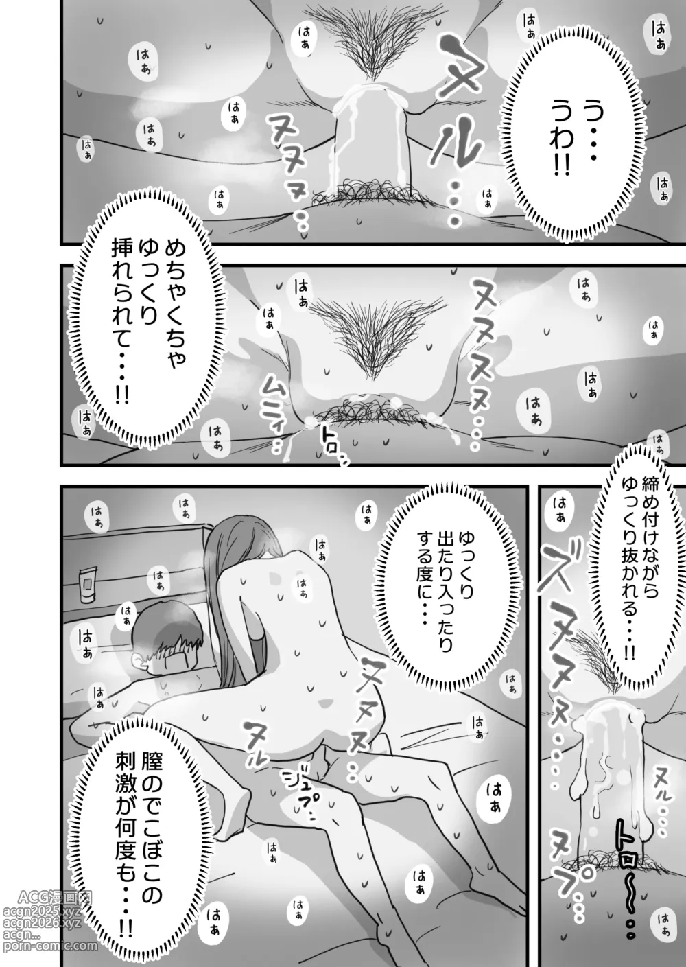 Page 61 of doujinshi Atarashii Seikyouiku ga Hajimatta no de Classmate no Hasegawa-san to 5-kakan ni Wataru Noukou Sex o Suru