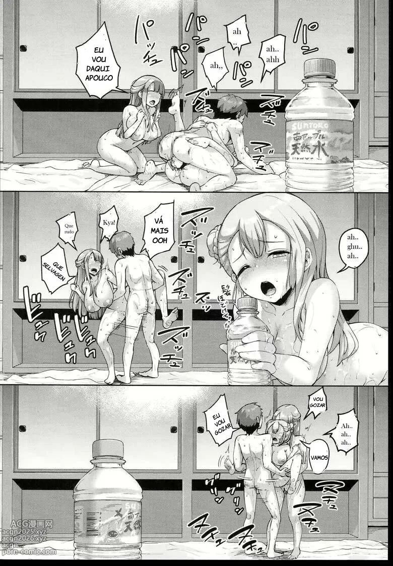 Page 24 of doujinshi Kyonyuu no Oyako ni Osewa ni Nattemasu. ~Oyako Hen~