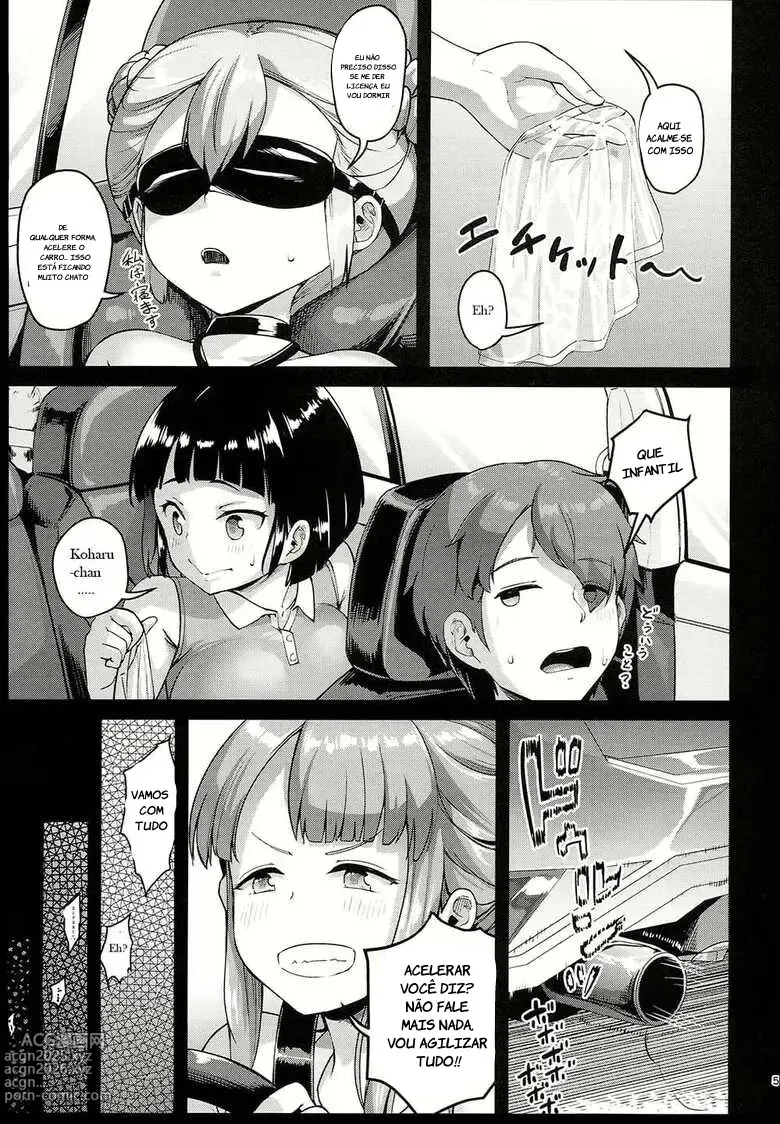 Page 4 of doujinshi Kyonyuu no Oyako ni Osewa ni Nattemasu. ~Oyako Hen~