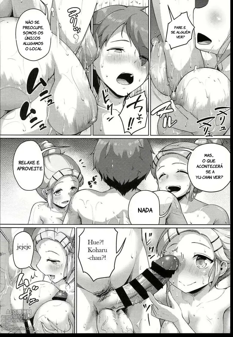 Page 9 of doujinshi Kyonyuu no Oyako ni Osewa ni Nattemasu. ~Oyako Hen~