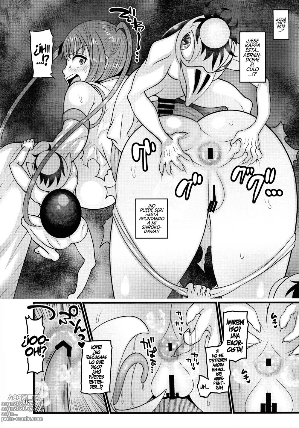 Page 16 of doujinshi Ochiru Hana Sakura Hen