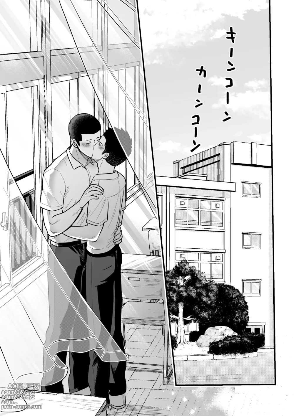 Page 2 of doujinshi Kowamote Danshi no Bentou ga Umai Wake R-18