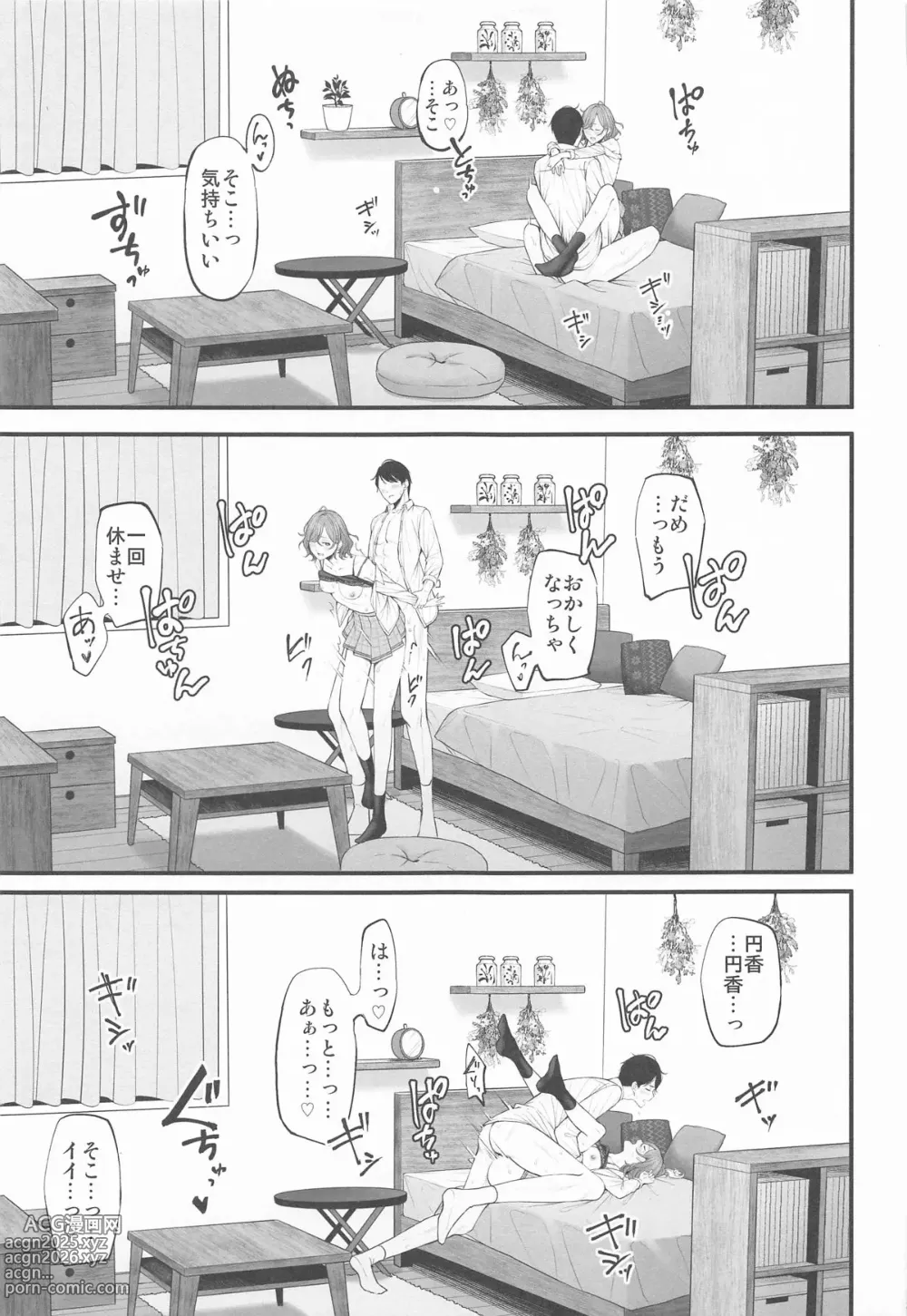 Page 27 of doujinshi Douse Yume Nara