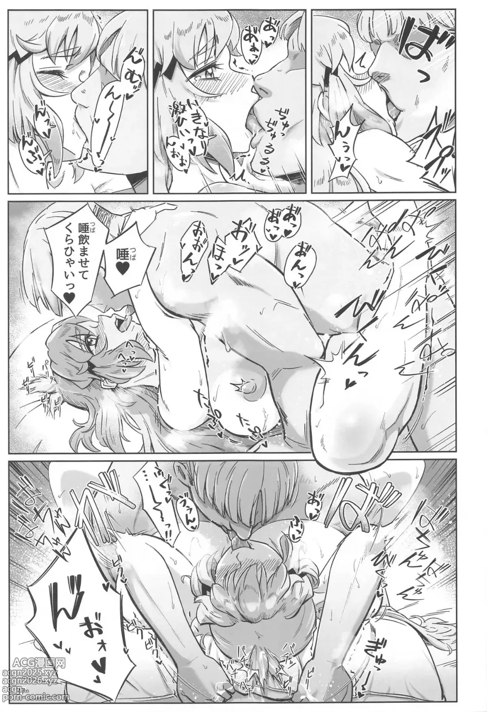 Page 38 of doujinshi Youran no Hibiki - home port for all