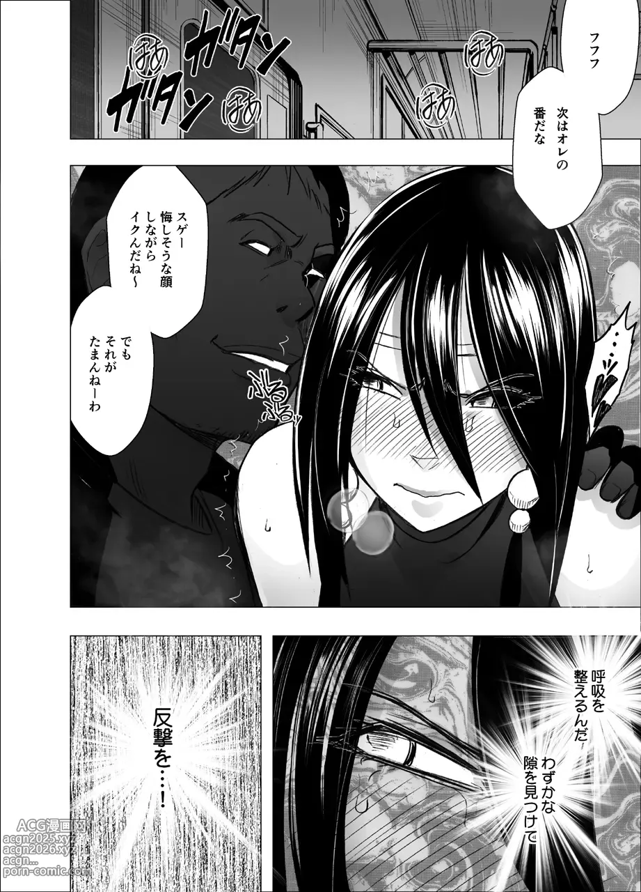 Page 26 of doujinshi Taimashi Saya 4