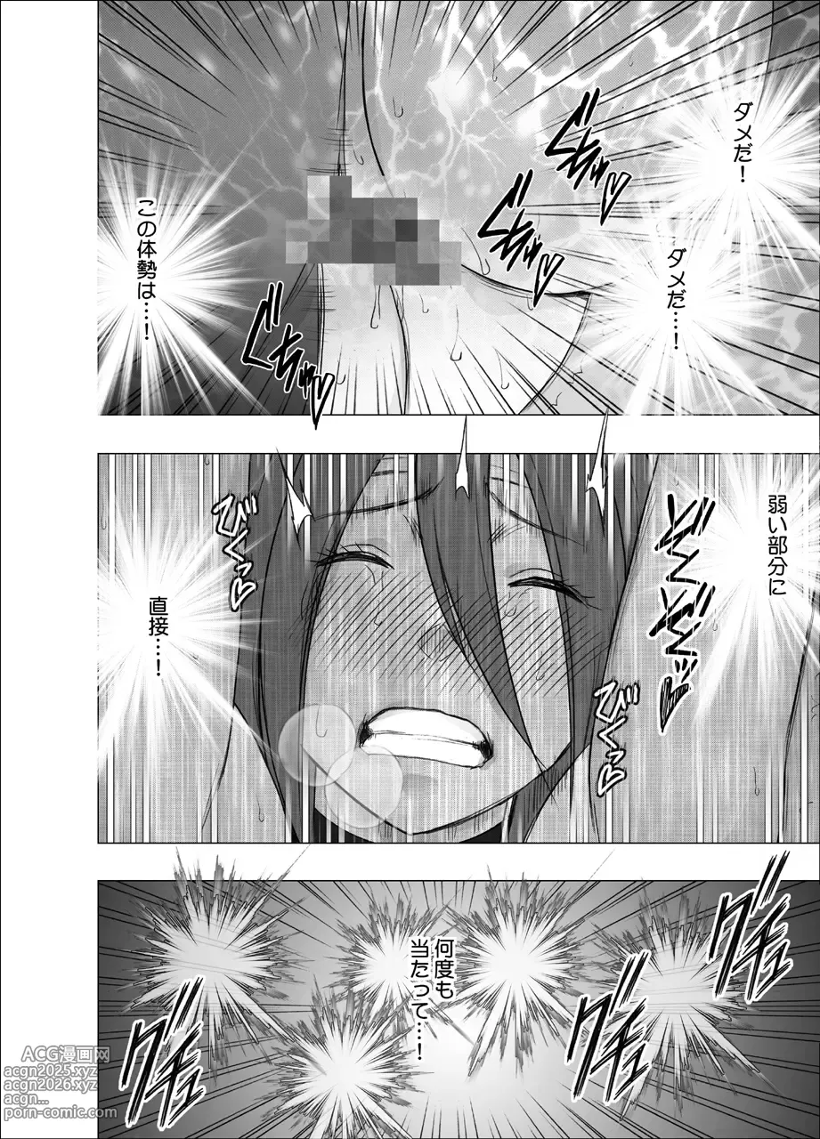 Page 30 of doujinshi Taimashi Saya 4