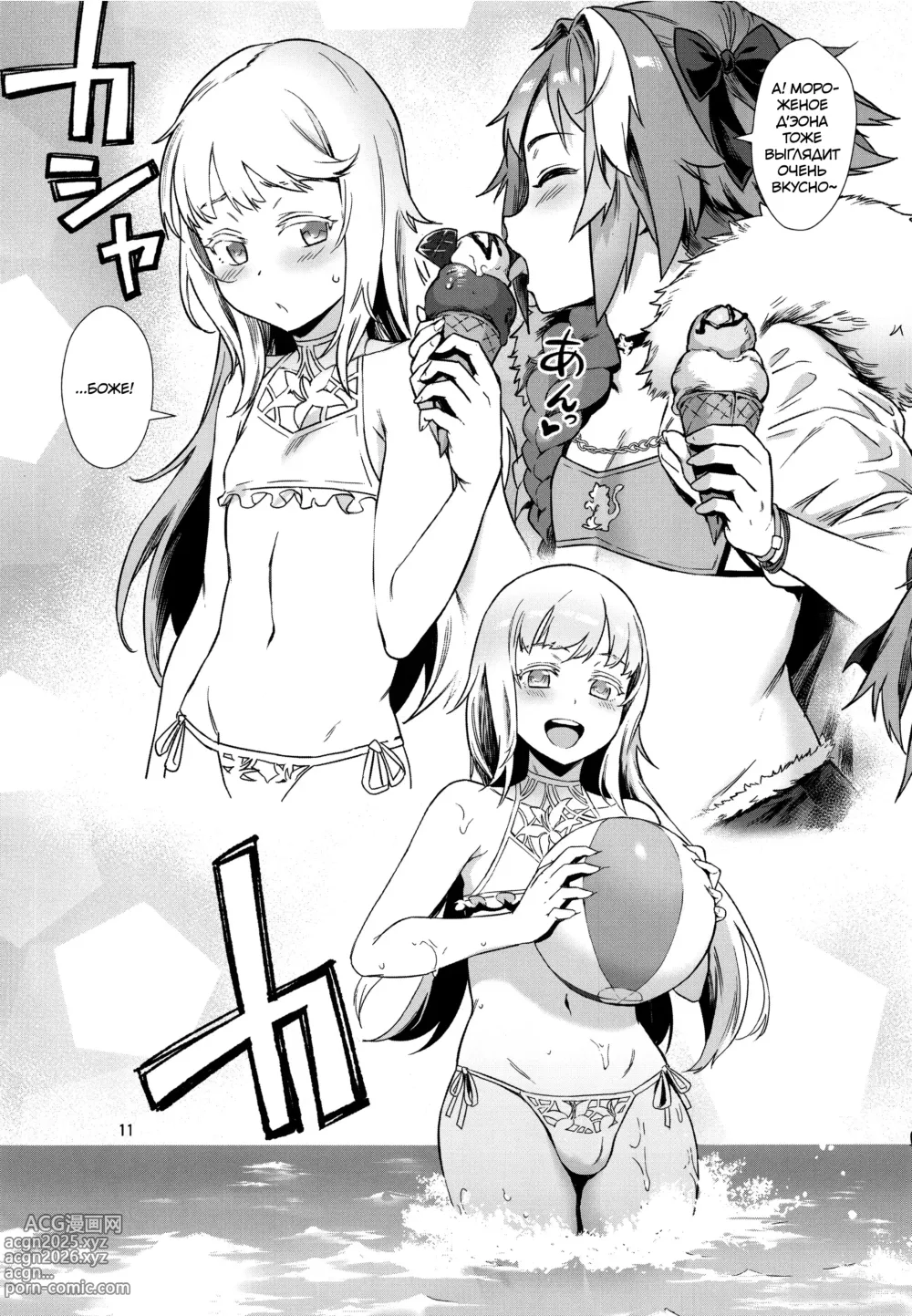 Page 12 of doujinshi Yami no Serva Fes - Kindan no Rakuen ni Youkoso!