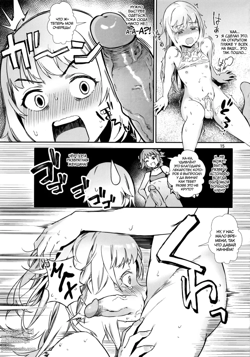 Page 16 of doujinshi Yami no Serva Fes - Kindan no Rakuen ni Youkoso!