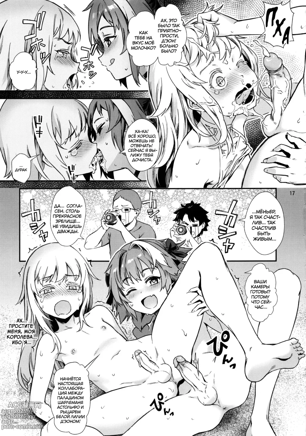 Page 18 of doujinshi Yami no Serva Fes - Kindan no Rakuen ni Youkoso!