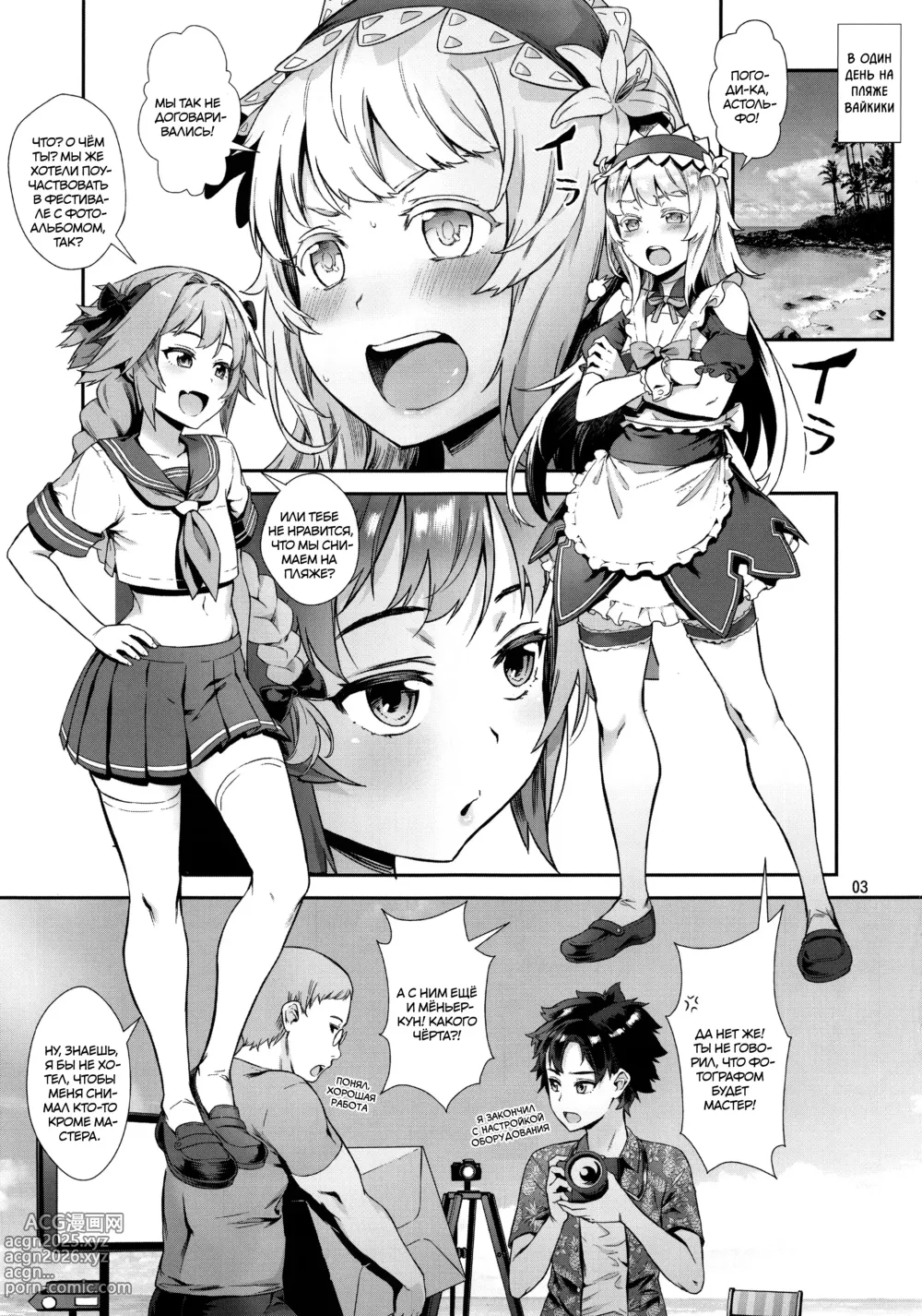 Page 4 of doujinshi Yami no Serva Fes - Kindan no Rakuen ni Youkoso!