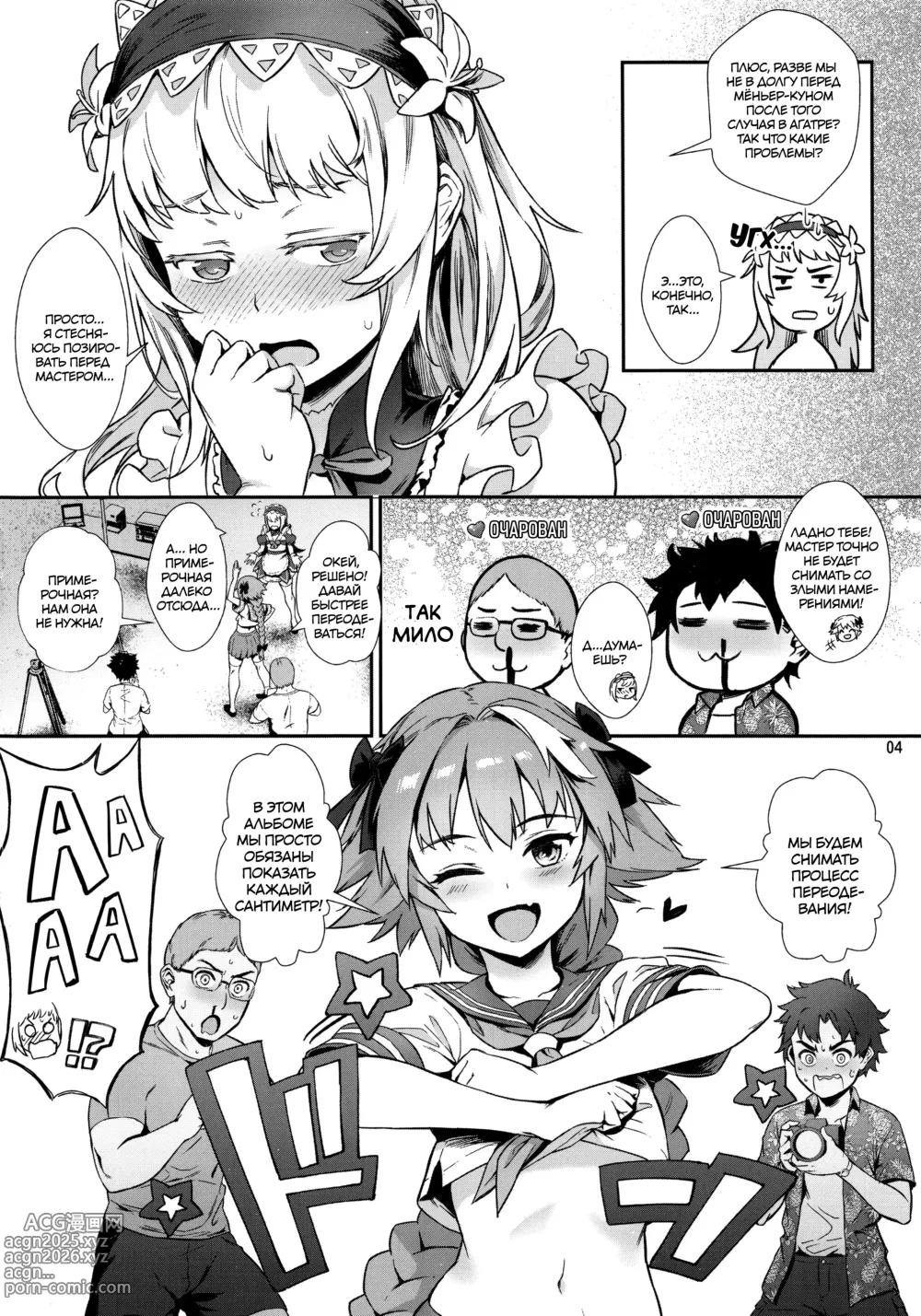 Page 5 of doujinshi Yami no Serva Fes - Kindan no Rakuen ni Youkoso!