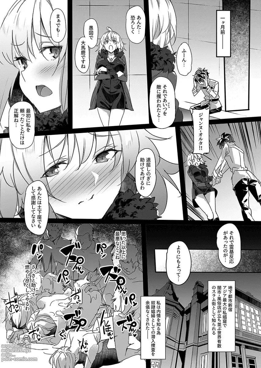 Page 126 of imageset けん - pixiv