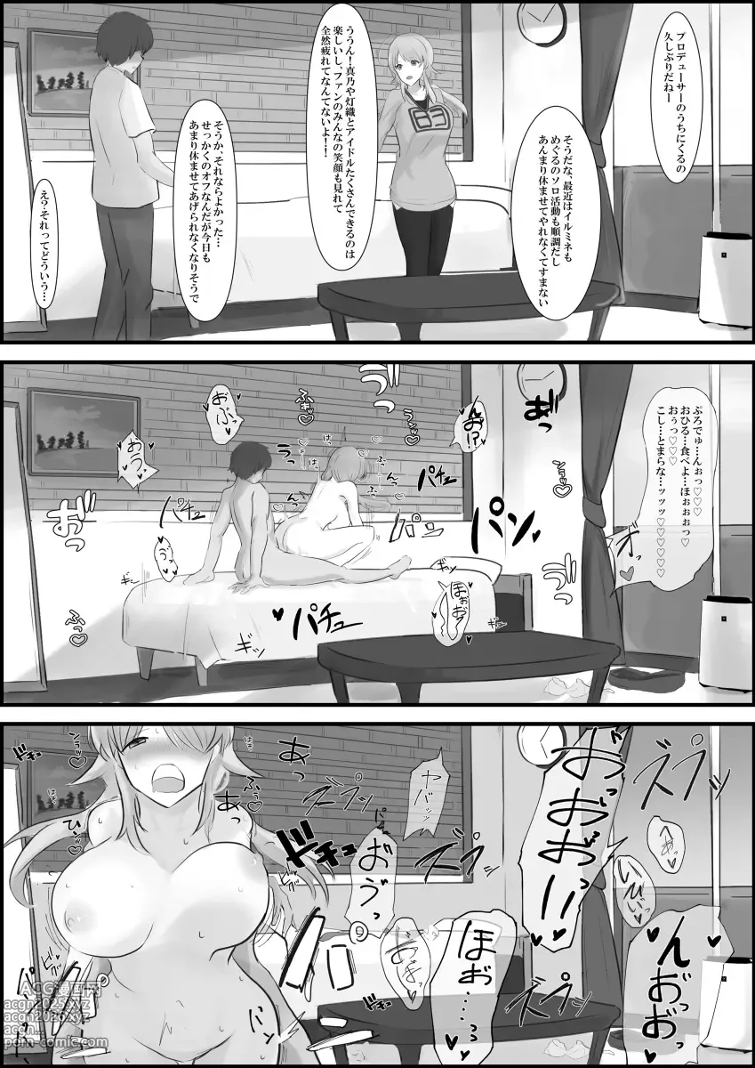 Page 27 of imageset かばお - pixiv