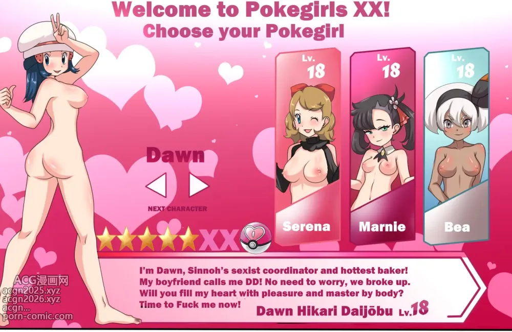 Page 292 of imageset Pokemon XY3