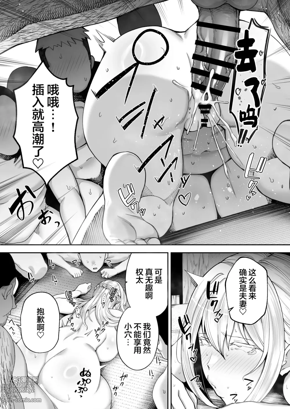 Page 157 of doujinshi Netorareta Bakunyuu Blonde Zuma Elena ―Yamato Nadeshiko ni Akogaretara Onaho Nadeshiko ni Natte Mashita w―1-2&后日谈 