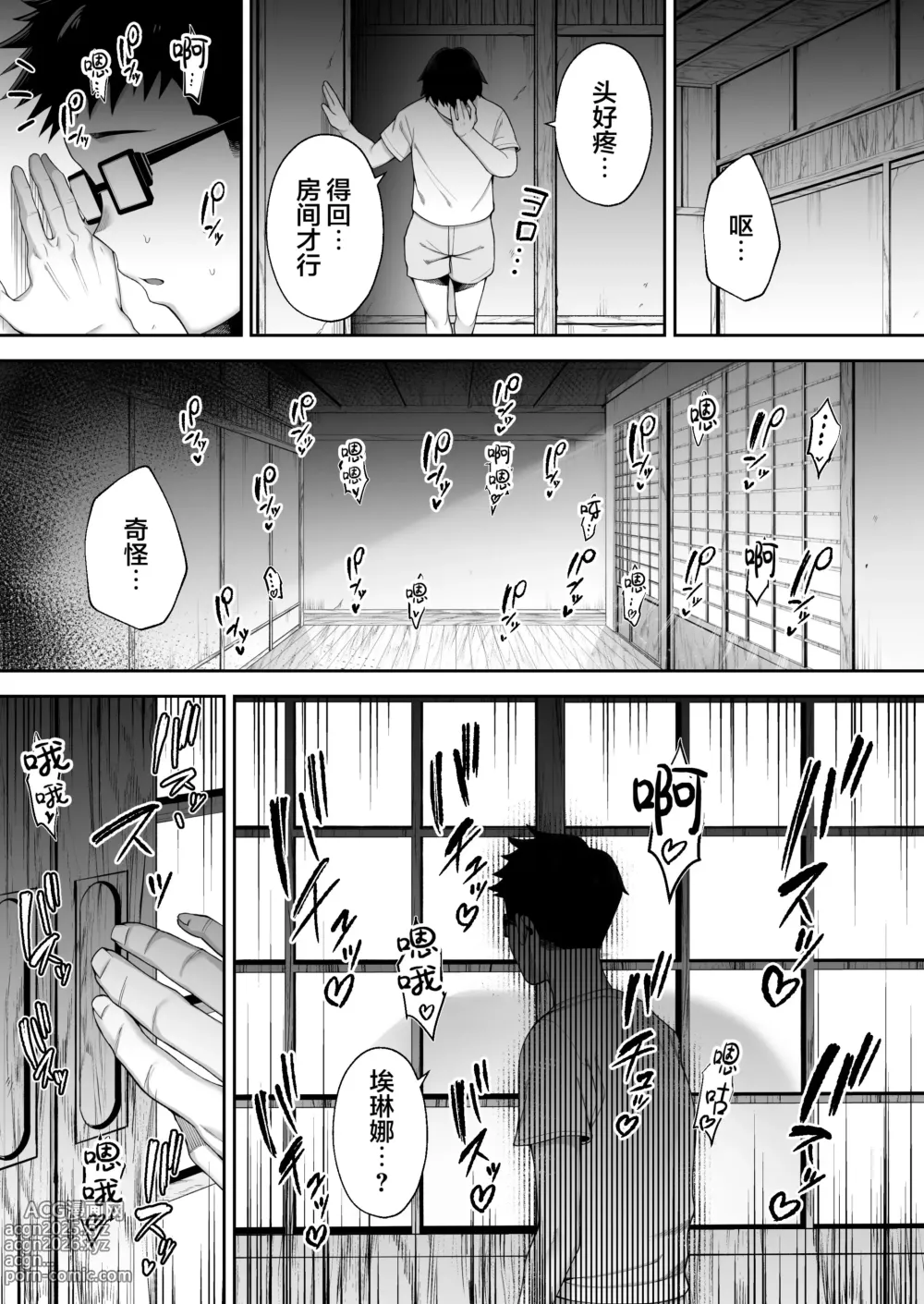 Page 180 of doujinshi Netorareta Bakunyuu Blonde Zuma Elena ―Yamato Nadeshiko ni Akogaretara Onaho Nadeshiko ni Natte Mashita w―1-2&后日谈 