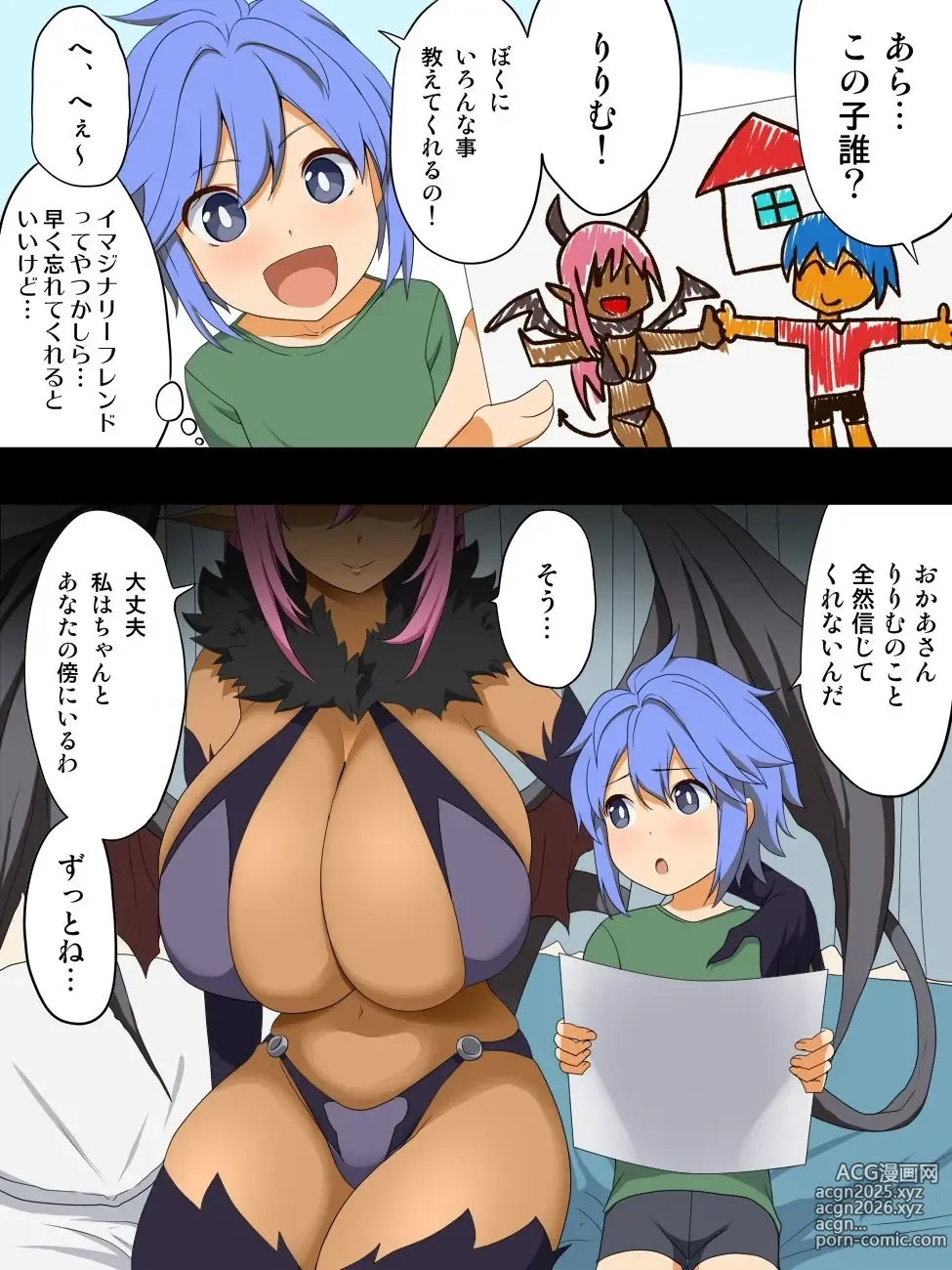 Page 32 of imageset Pink Haired Demoness x Blue Haired Shota